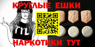 крисы Можайск