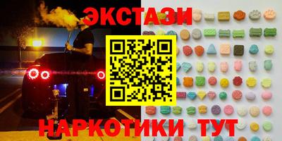 стафф Нальчик