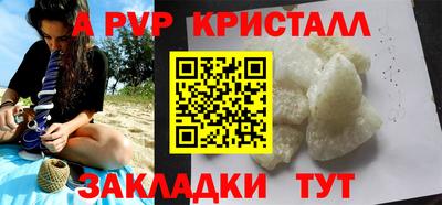 крисы Можайск
