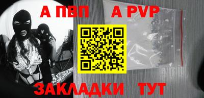 наркотики Можга