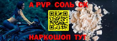 ешки Малоярославец