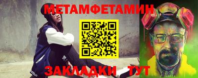 прущие грибы Волжский