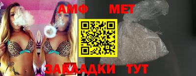 крисы Можайск