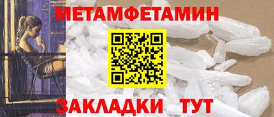 бутик Моздок