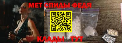 прущие грибы Волжский