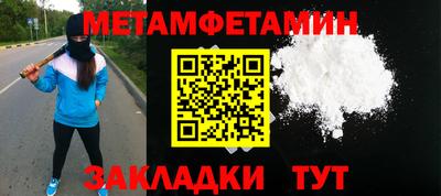 крисы Можайск