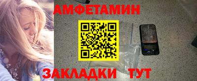 индика Волжск