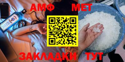 круглые Малгобек