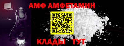 прущие грибы Волжский