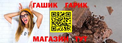 крисы Можайск
