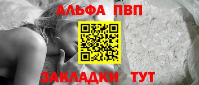 крисы Можайск