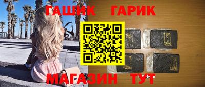 бутик Моздок