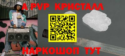наркотики Можга