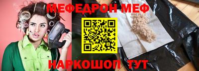 индика Волжск