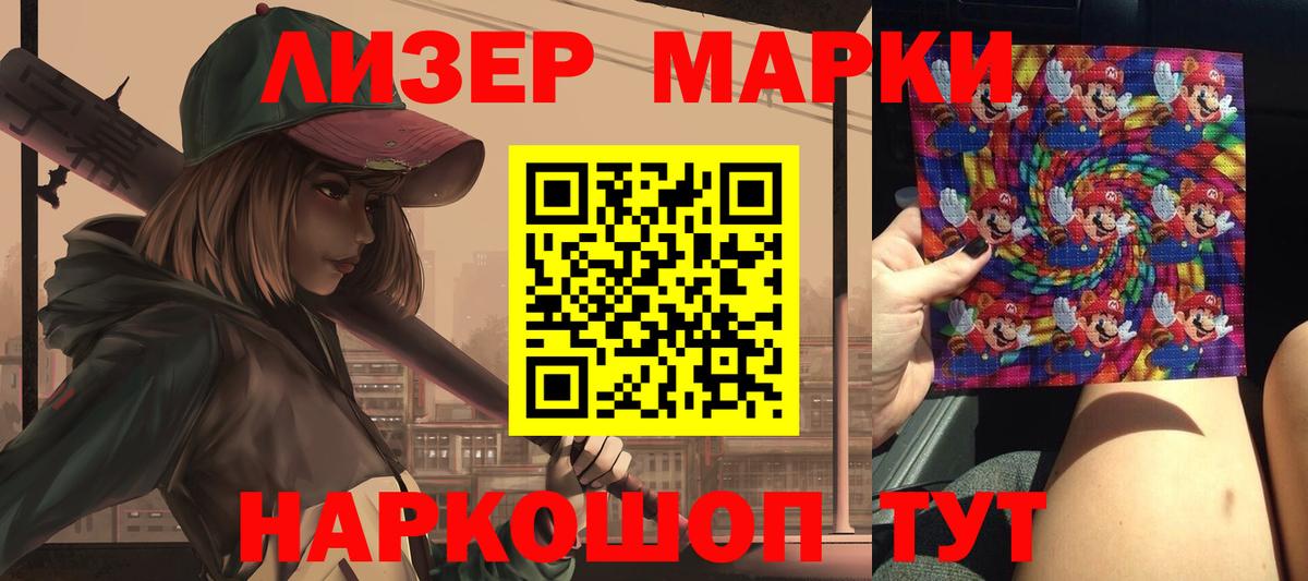 LSD-25 экстази ecstasy Сарапул