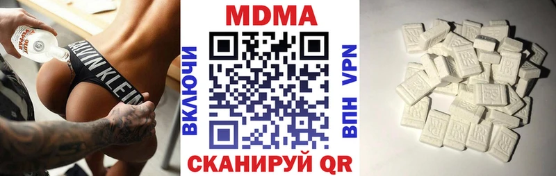 где продают наркотики  Сарапул  сайты даркнета наркотические препараты  МДМА кристаллы  кракен ONION 