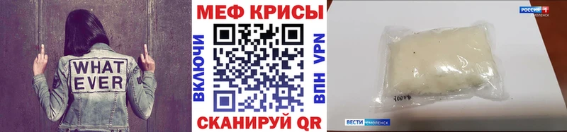 Мефедрон мука  купить закладку  Сарапул 