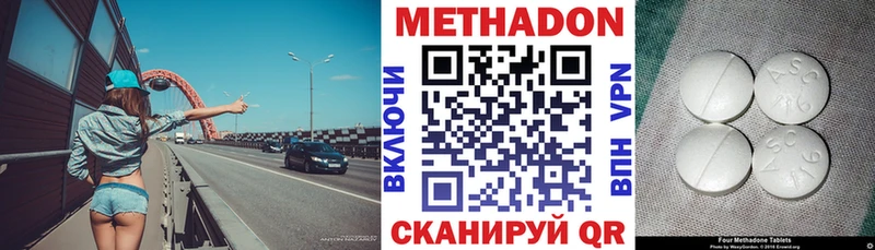 Метадон белоснежный Сарапул