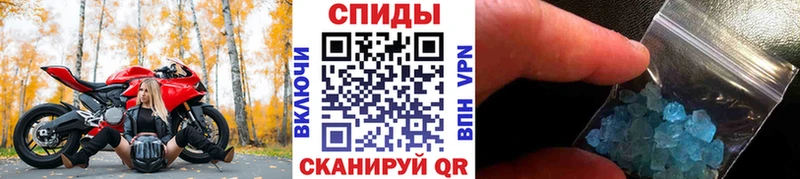 МЕТАМФЕТАМИН пудра  купить  сайты  Сарапул 