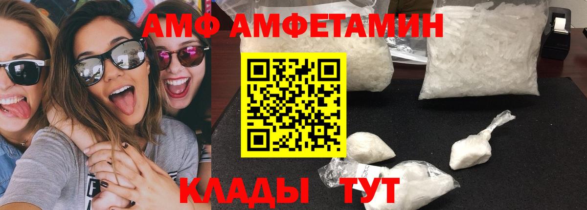 МЕТАМФЕТАМИН мет Сарапул