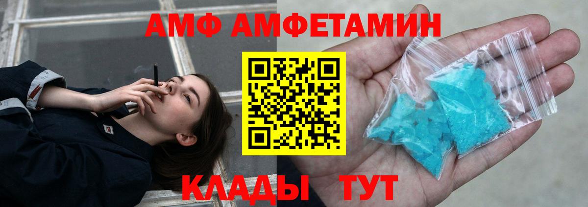 Метамфетамин Декстрометамфетамин 99.9%  Вход с VPN  Сарапул 