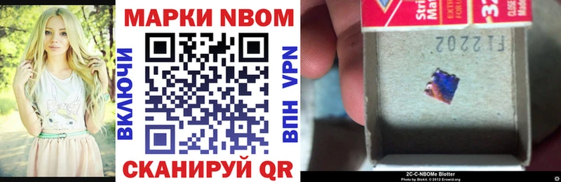Наркотические марки 1,8мг Сарапул