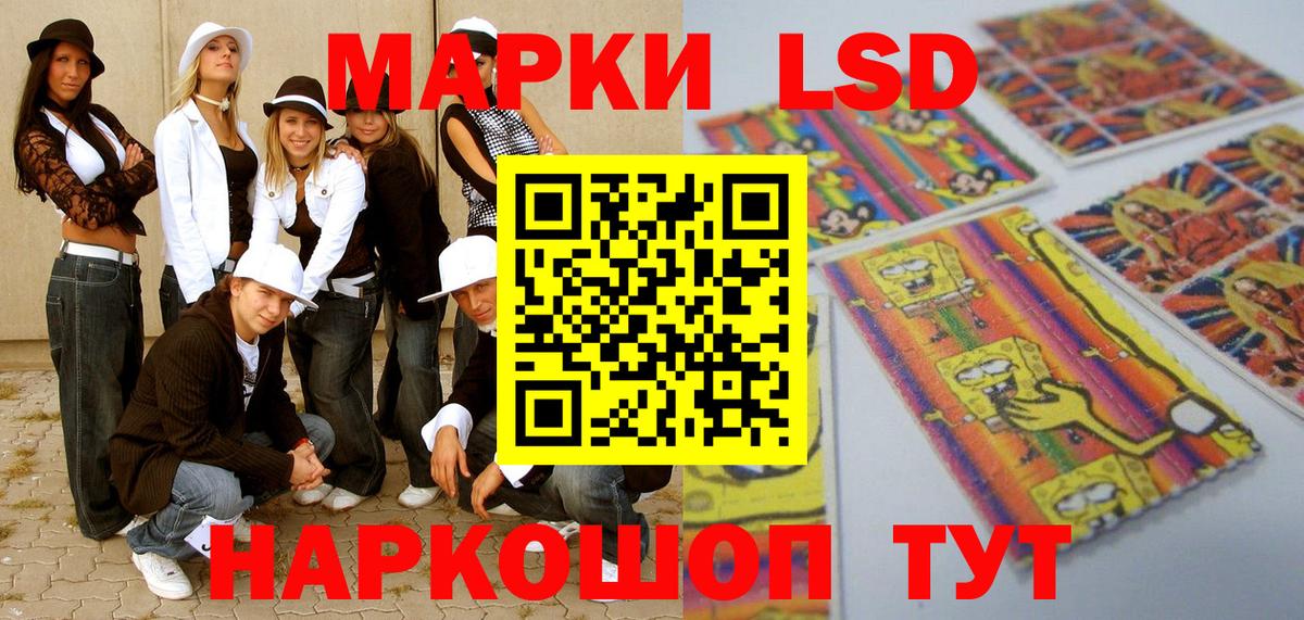 Марки NBOMe 1,8мг Сарапул