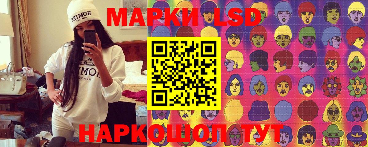 Марки 25I-NBOMe  Сарапул  Марки 25I-NBOMe 1,5мг  Марки 25I-NBOMe 1,5мг 