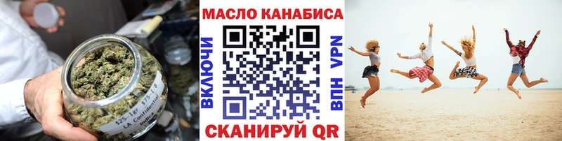Дистиллят ТГК вейп с тгк Сарапул