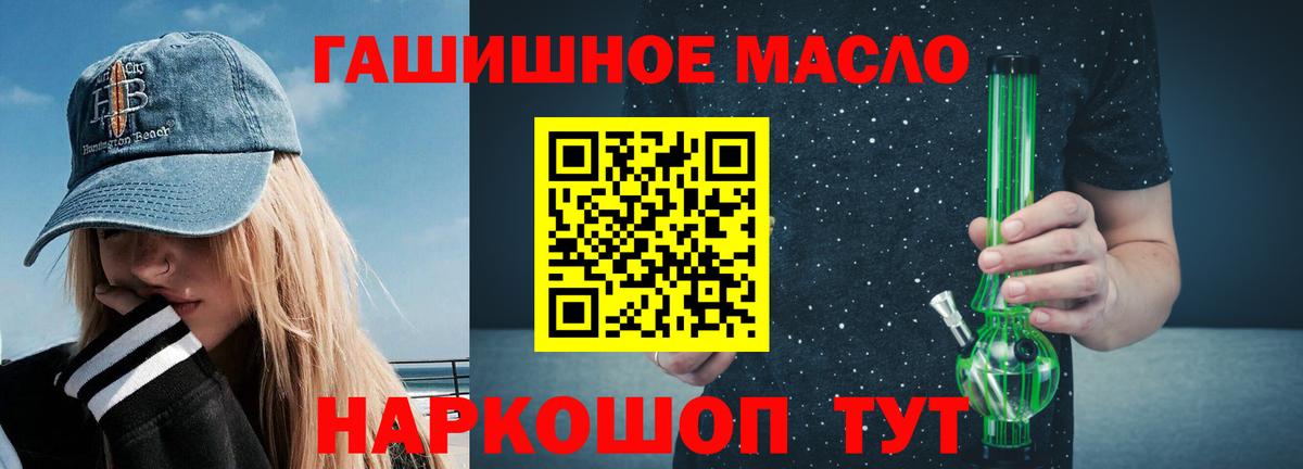 ТГК жижа  Дистиллят ТГК вейп с тгк  Сарапул 