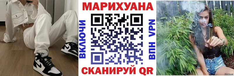 Марихуана конопля  Сарапул 