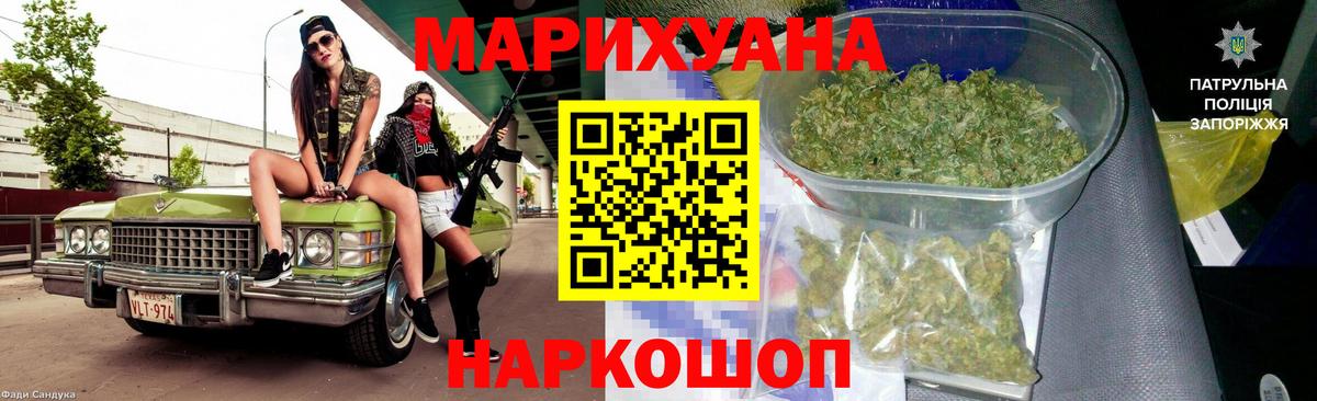 Бошки Шишки конопля Сарапул