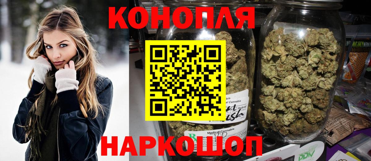 Шишки марихуана VHQ  Канабис MAZAR  Сарапул  Вход с VPN 